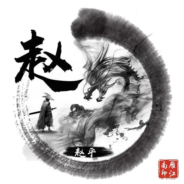 藏头诗头像,古典风大气,喜欢请带走 如果没有你的姓氏的话记得留言