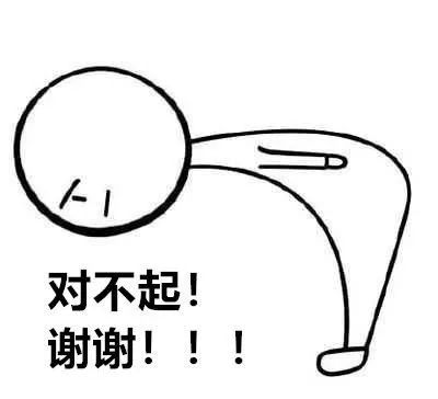 双手合十打招呼是谢谢还是对不起 5ac71e29a17f403888d2ba57b3c4b1fc.jpeg