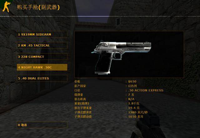 csgo工坊皮肤赏析_沙鹰