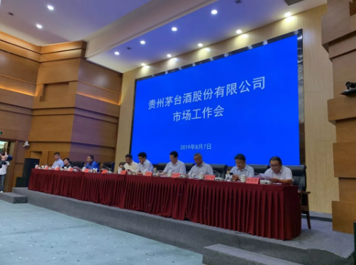 双节前夕集中投放7400吨茅台酒 能否压住“飞天”价格? 九州官方娱乐网app