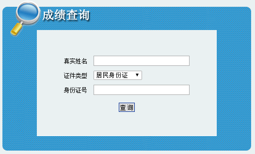 又添一省!你的二建成绩及合格标准已发布! 又添一省!你的二建成绩及合格标准已发布!
