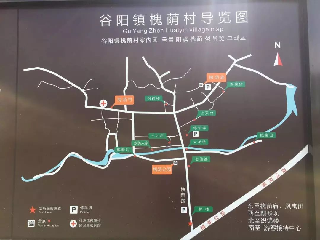 今天这个"ip"爆了!丹徒区最浪漫的村庄了解一下
