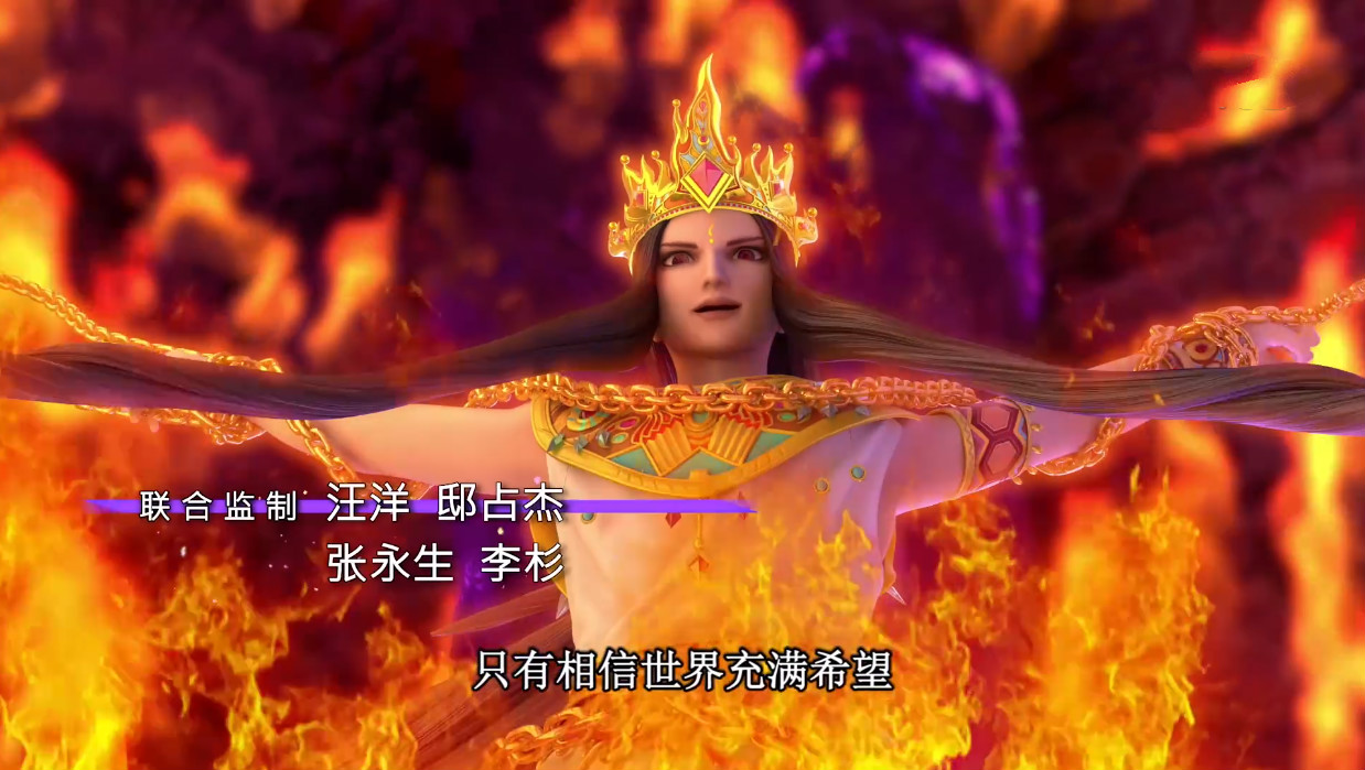 叶罗丽第七季火领主10个字说出真相仙境最强战神并不是金王子