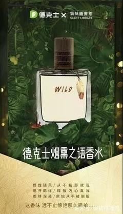 什么可以做花露水 5e0162b81548489a8207a26ec6ef3ee2.jpeg