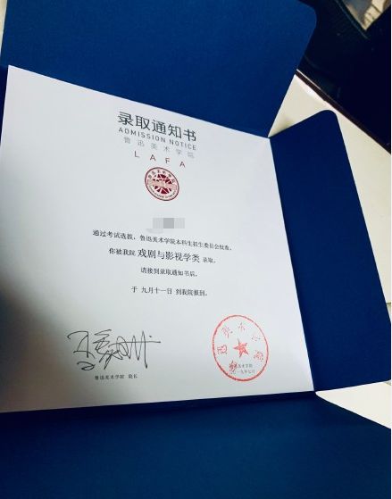 围观九大美院2019年录取通知书热腾腾出炉你的收到没有