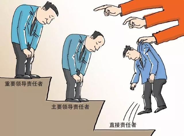 2名公务员因执行领导命令被判刑!