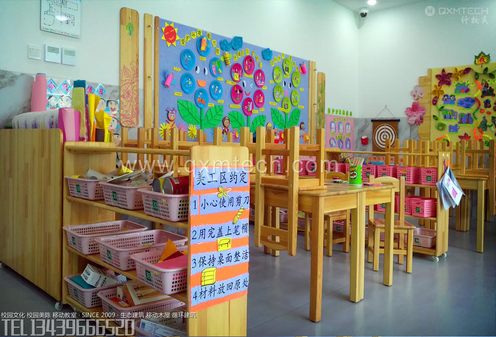 北京市水务局幼儿园教室布置 美美宣传栏 暖暖植物角