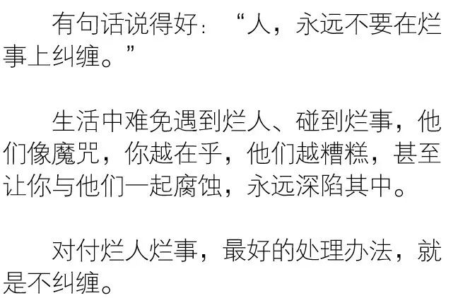 改变自己是神,改变别人是蠢 60d21bfd7e824c1b80845c35048743b7.jpeg