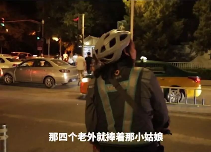 三里屯一醉酒少女被4名外籍男子捡尸接下来发生的事出乎意料