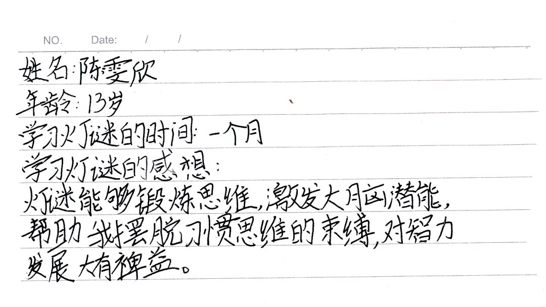 烛火 书 猜一成语_一盏烛火的图片(3)