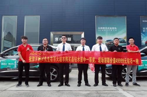 锦鲤!90后小伙买瓶晶钻水喝出5万元钻石 皇冠体育app