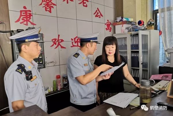 鹤壁支队联合民政、残联部门开展养老福利机构消防安全集中检查