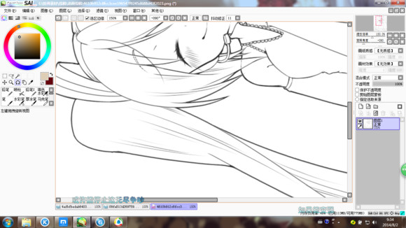 sai选区笔怎么用