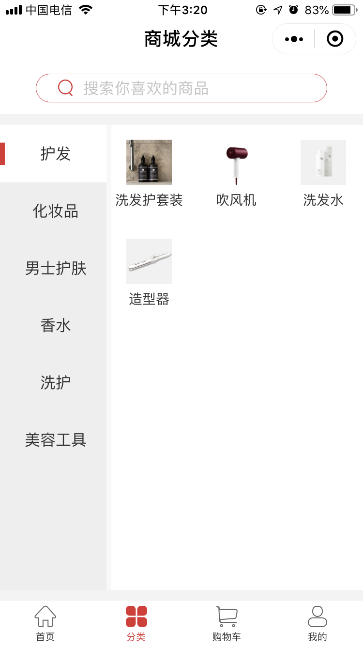 微信小程序怎么变现?老司机教你这几招