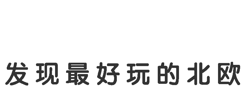 为什么我们痴迷于极光?