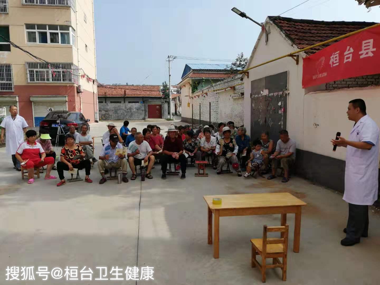 桓台县:业务院长上岗,健康讲座到村