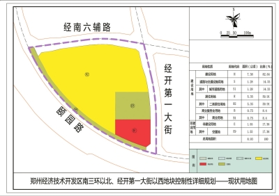 郑州市经开区经济总量_郑州市经开区控规图