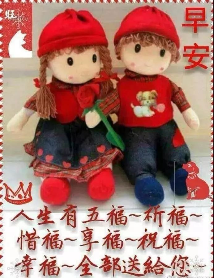 特漂亮的早安祝福唯美图片带字温馨 最新早上好祝福问候短信