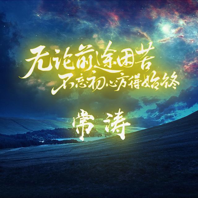 大家好,我是小林 今天给大家带来追梦人头像 用来做头像非常好看