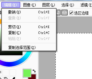 sai选区笔怎么用