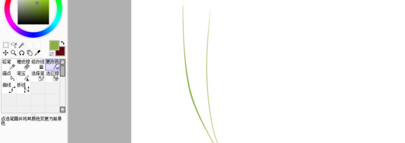 sai选区笔怎么用