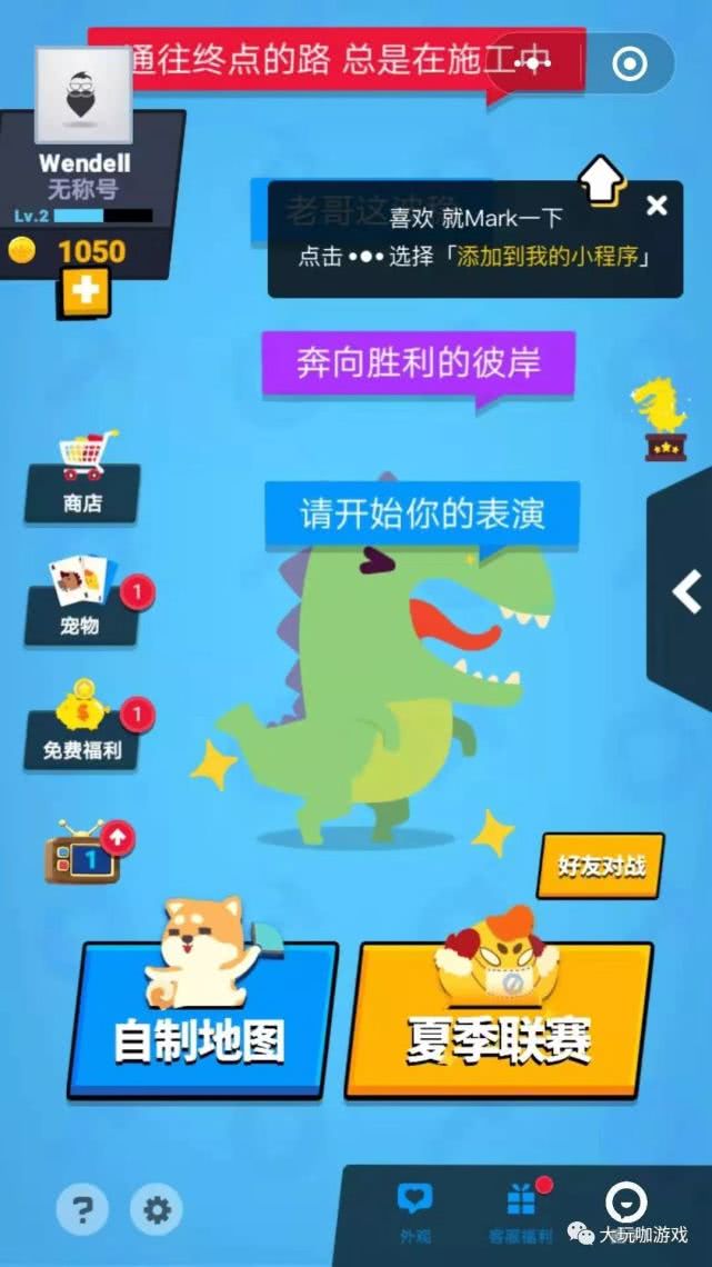 《生肖派对》魔性的多人冒险大乱斗