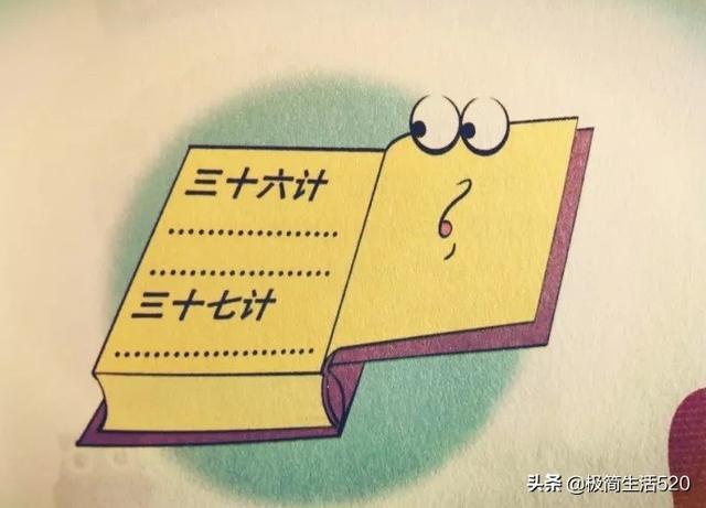 关于分数的看图猜成语_看图猜成语(2)