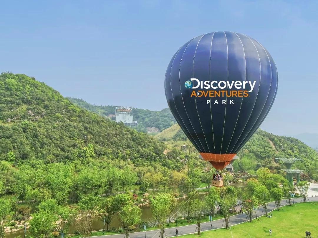 discovery探索极限主题公园换个方式遇见莫干山