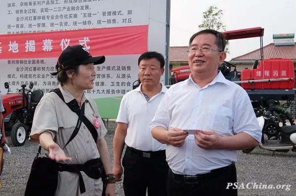 psa china主席邓大端为金沙河集团董事长魏海金授牌仪式上,美国摄影