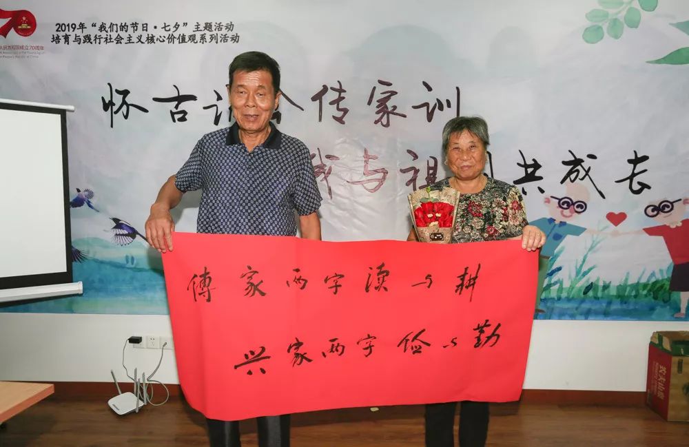 在场的志愿者当场书写好家风家训送给老人.
