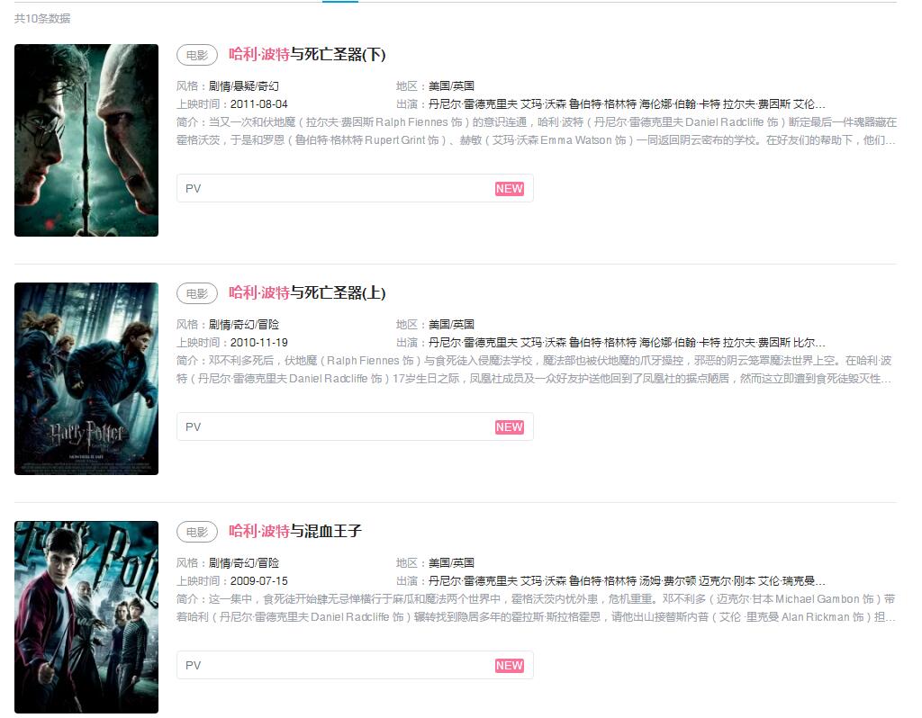 b站如何购买电影版权