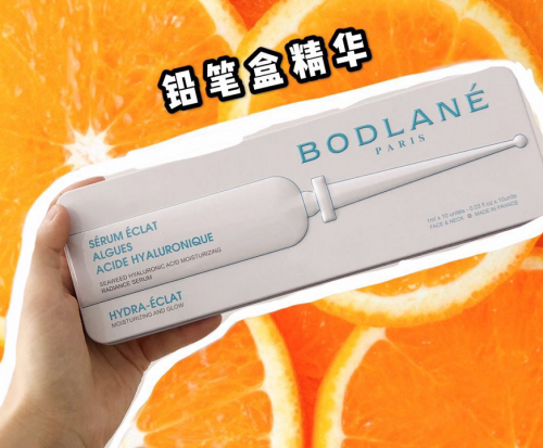 安瓶精华液是什么？BODLANE玻迪蓝安瓶究竟给肌肤喝了多少水