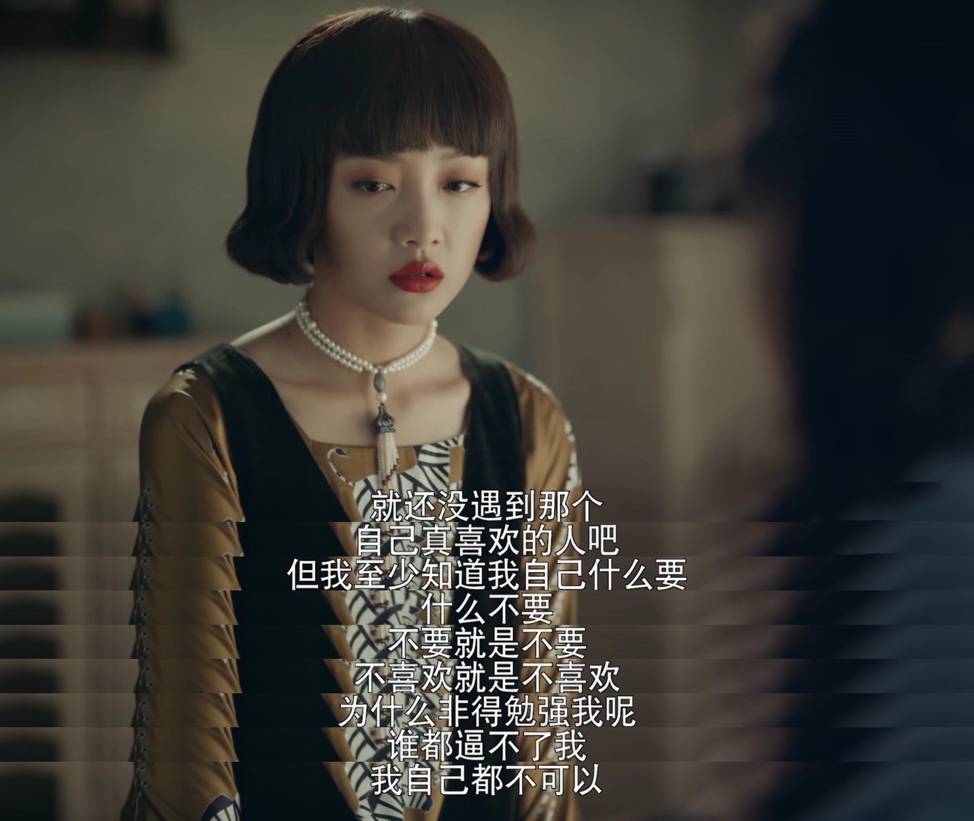 《烈火军校》的曲曼婷,像不像拒绝相亲的你?_沈听白