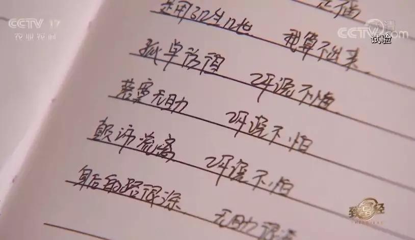喂鸡简谱_刘欢携战队四将欢乐开唱 喂鸡 ,网友 这真是刘欢老师的歌吗(3)