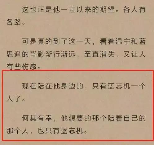 不忘陈情简谱_不忘陈情令简谱(3)