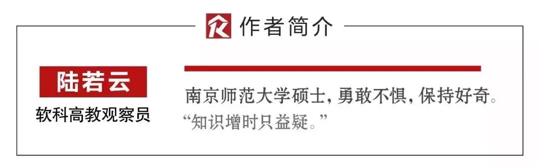 告别偏见，民办高校也有学霸！