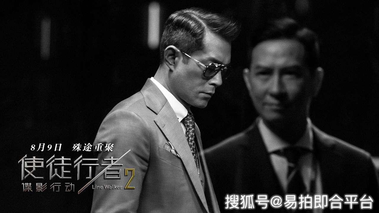 使徒行者2中的兄弟情_张家辉