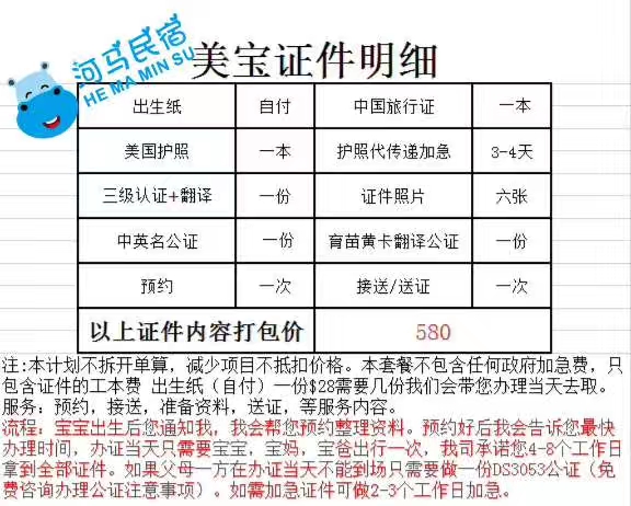 中国人口普查的短表登记时间为_人口普查长表登记(2)