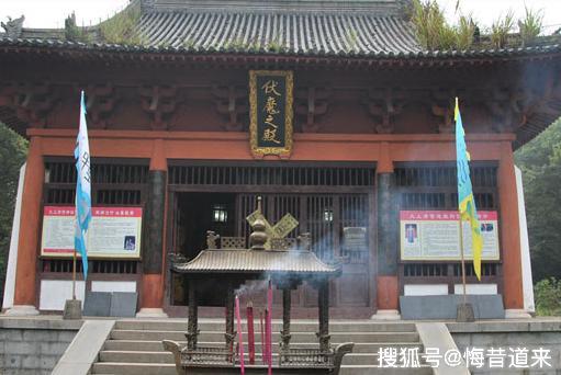 宋江乃是碧游宫通天教主门下为何降世宋朝阐述宋江的前世今生