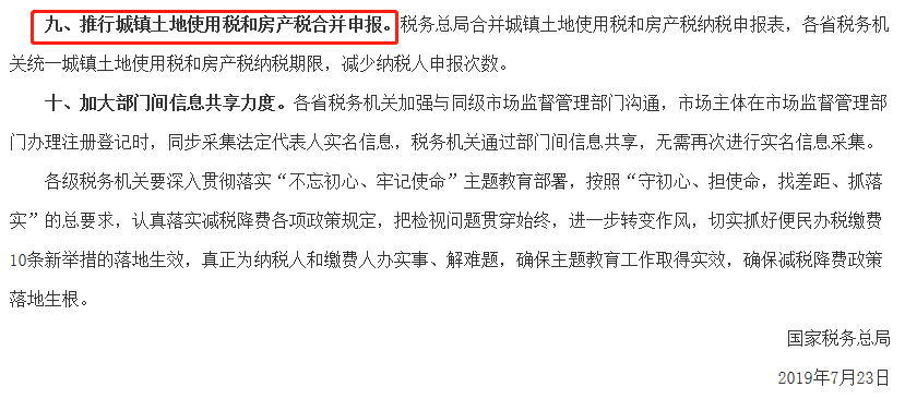 消减城镇人口_人口普查(2)