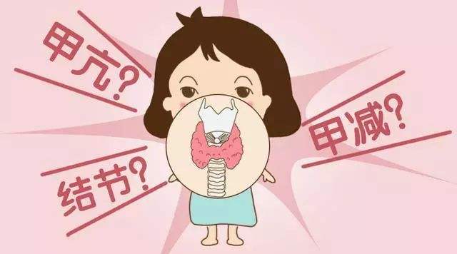                     甲减准妈妈注意：妊娠期不做好这些事，小心胎宝宝智障！