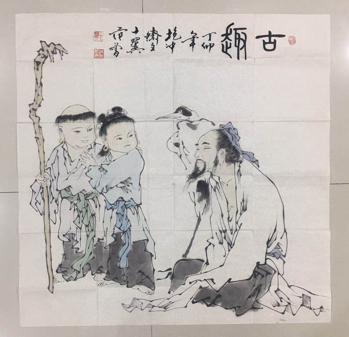 精品赏析范曾款古趣图