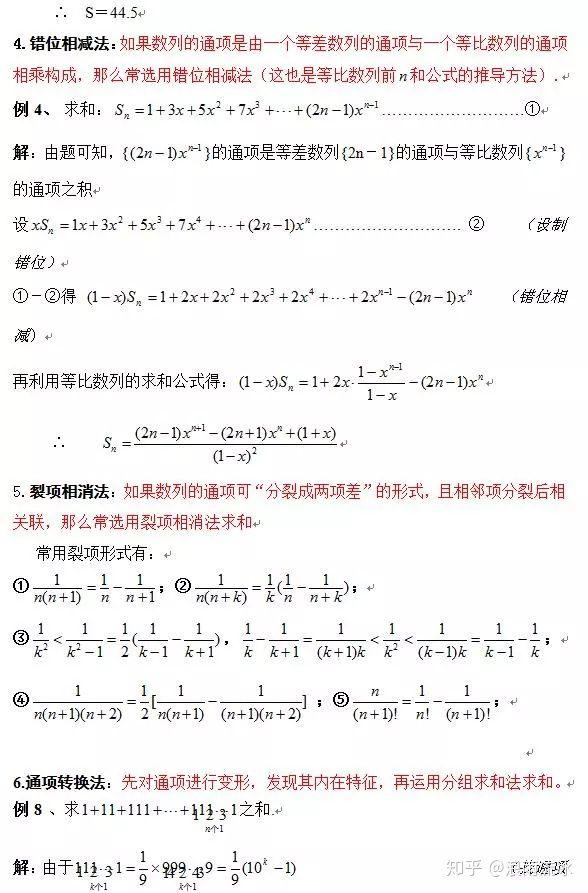 如何减少做题失误 81ad5e5c5fca40b5994d6f5c34c005ca.jpeg