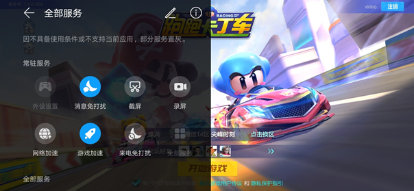 手游大作轻松畅玩!华为nova5系列打造手游“满帧”体验! 888真人娱乐网