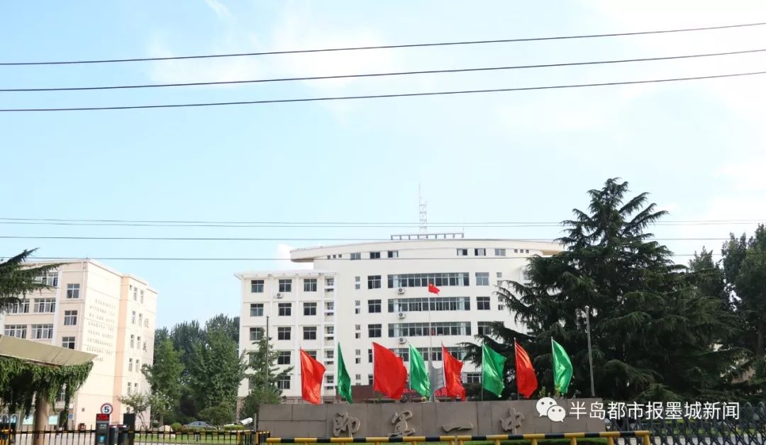 即墨一中新貌