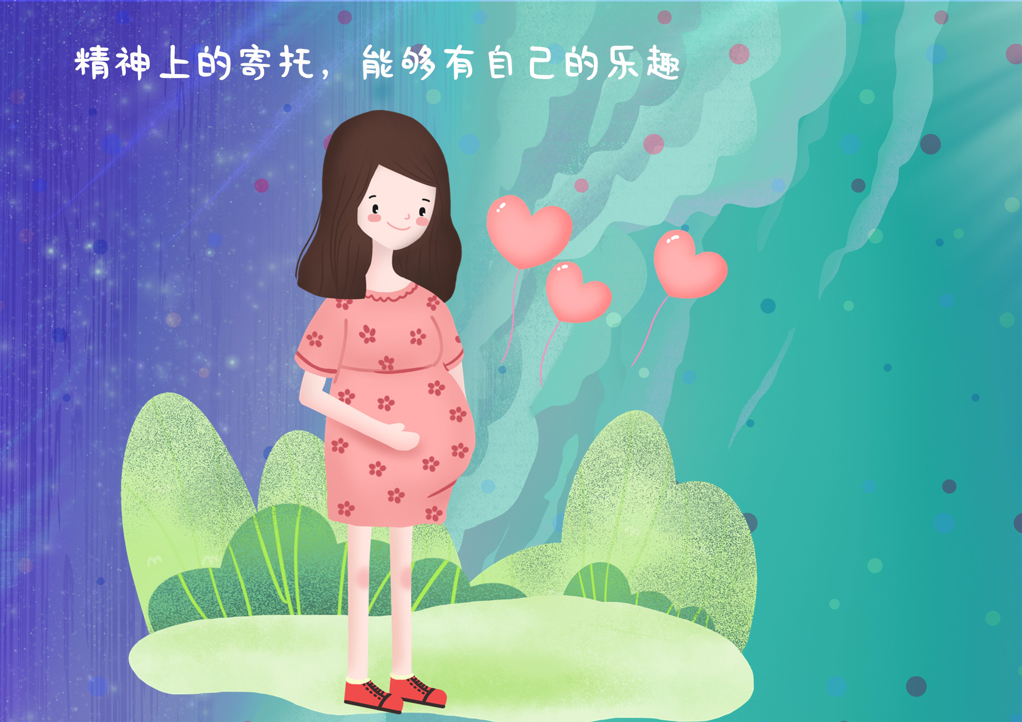梦见老婆怀孕了,梦境背后的深层含义与心理解析 梦见老婆怀孕了,梦境背后的深层含义与心理解析