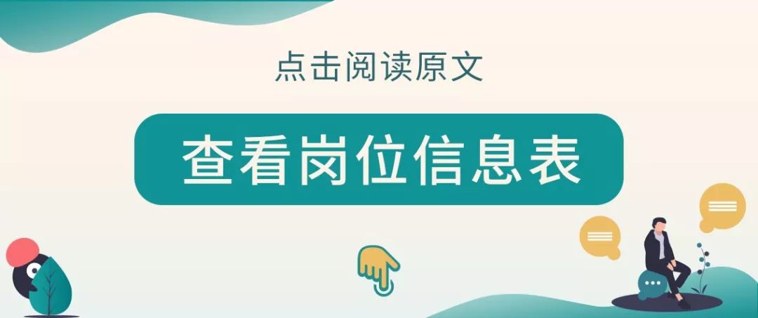 大同兼职招聘_浙江银行网申简历照片必须注意的11条规则(2)