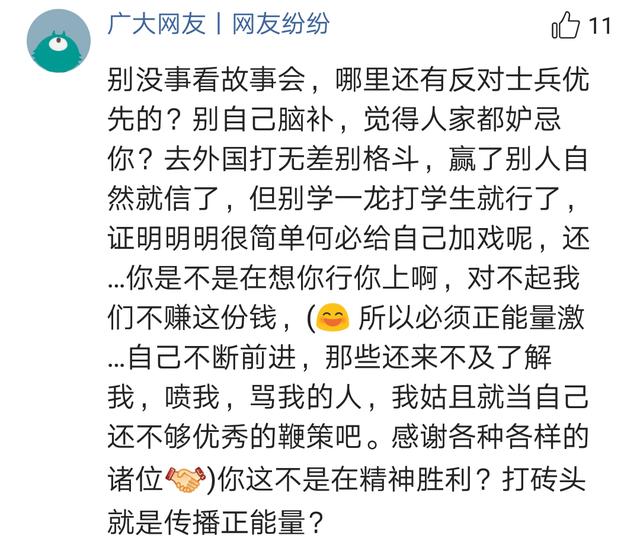 咏春余昌华自诩战士为武术争光，或二战熊呈呈回击网络喷子