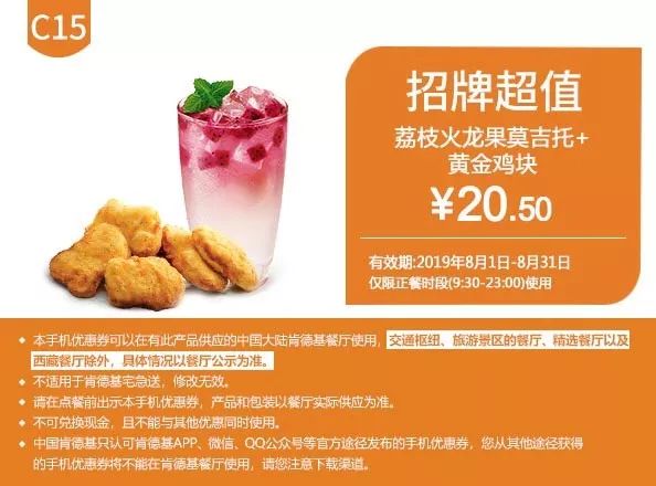 麦当劳早餐卡购买建议 8ae7ae4aaa094c87bec1a1af793fa2ed.jpeg