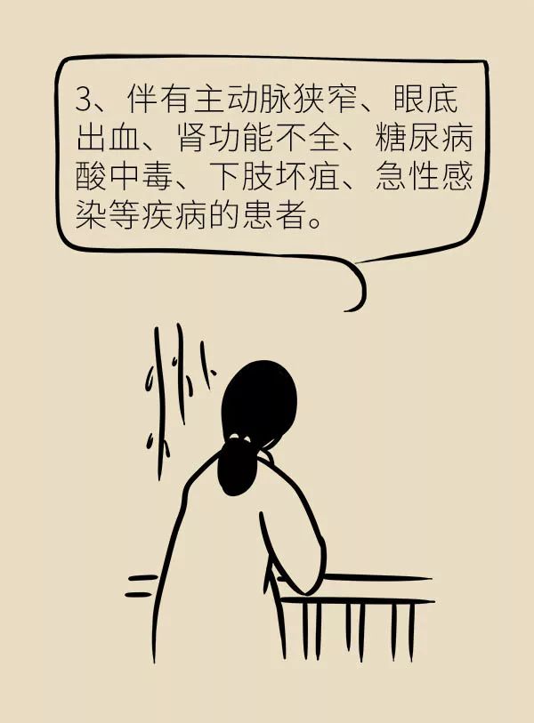 怎样锻炼身体才不会受伤 8bba00b1373549e890c4ac8d0e437b7a.jpeg